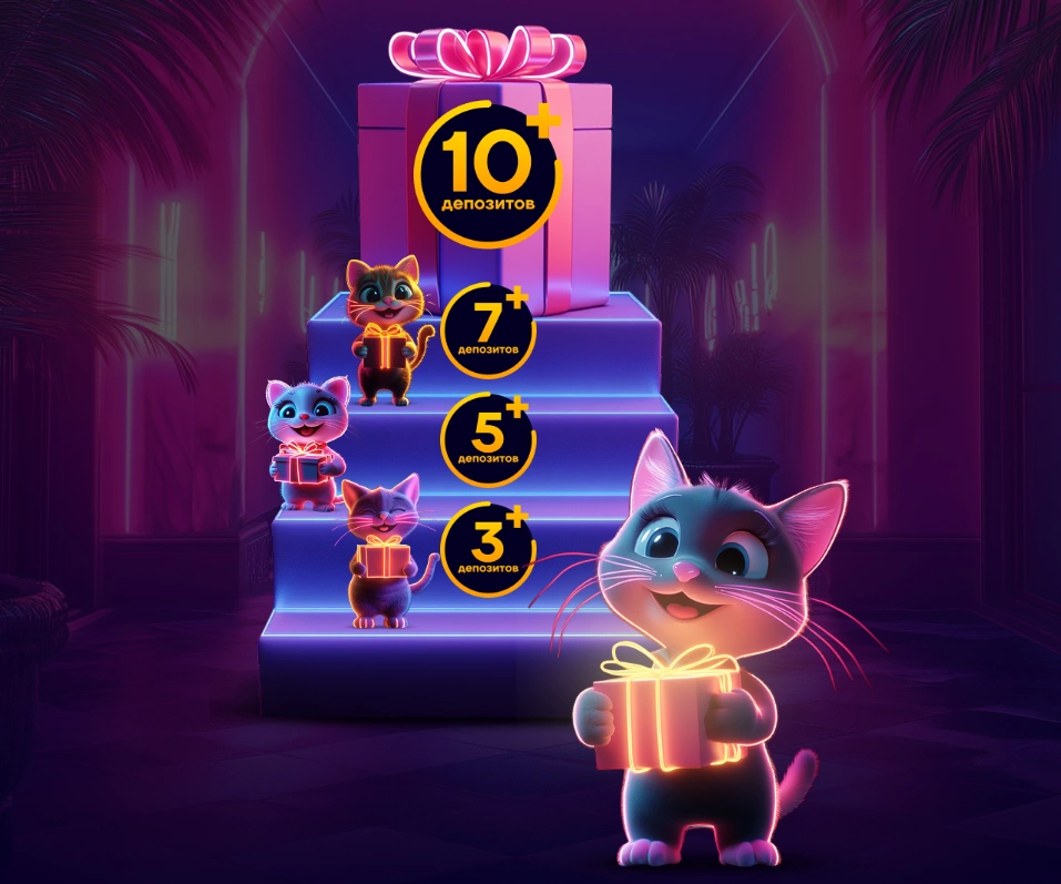 Приветственные бонусы в Казино Пинко